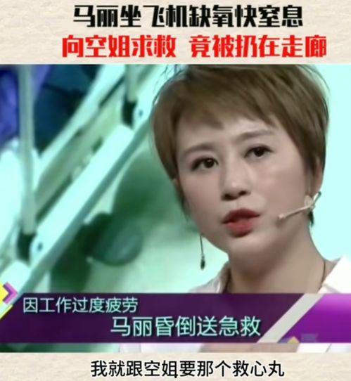 马丽媳妇爆料视频大全,揭秘明星家庭生活幕后真相  第2张