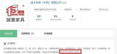 最新案件爆料新闻报道稿,揭秘背后惊人真相  第2张