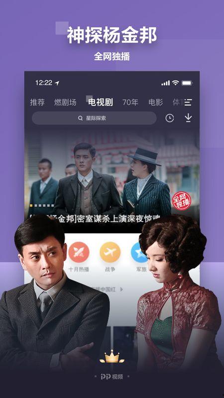 欧盟官员爆料视频大全下载  第2张